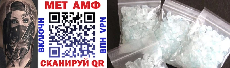 блэк спрут   Слюдянка  Amphetamine Розовый 