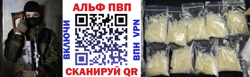 цена   Слюдянка  A-PVP кристаллы 