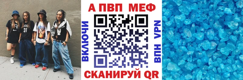 Alpha-PVP крисы CK Слюдянка