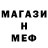 МЕТАДОН белоснежный Antonio Negaudi