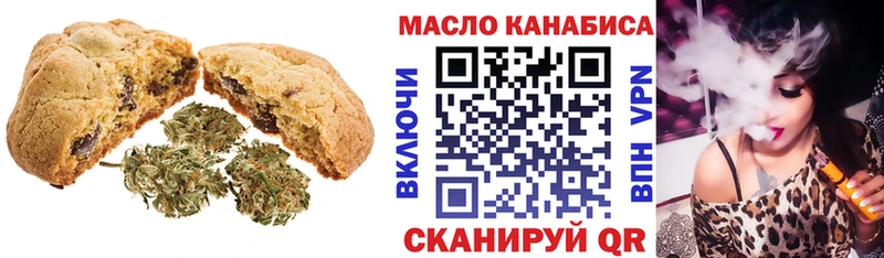 МЕГА онион  Слюдянка  Cannafood конопля  где купить  