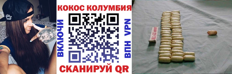 Cocaine 99%  купить наркотики сайты  omg tor  сайты даркнета формула  Слюдянка 