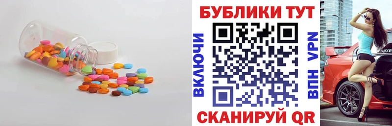 Экстази 280 MDMA  Слюдянка 