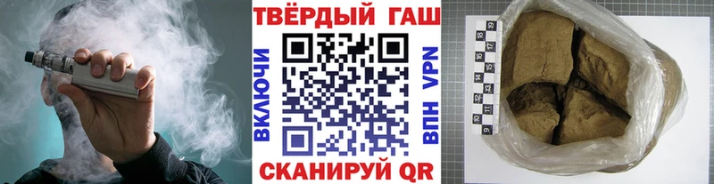 наркотики Слюдянка ГАШ хэш
