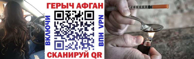 цены   Слюдянка  mega зеркало  ГЕРОИН афганец 