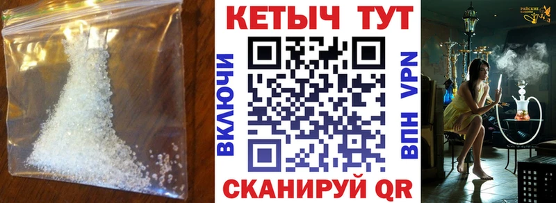 mega онион  Слюдянка  Кетамин VHQ 