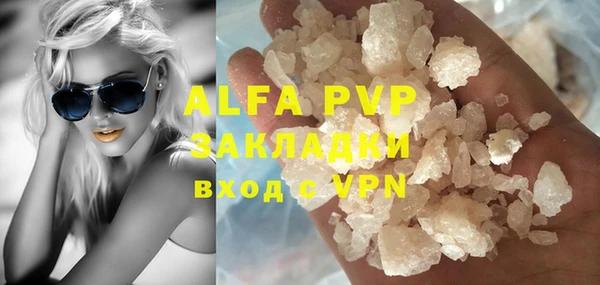 COCAINE Медногорск