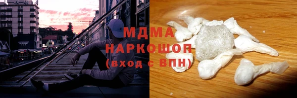 гашишное масло Козловка