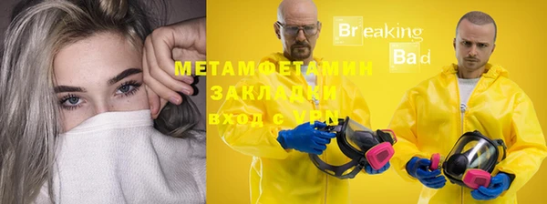 прущая мука Кинешма