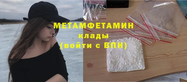 альфа пвп Коряжма
