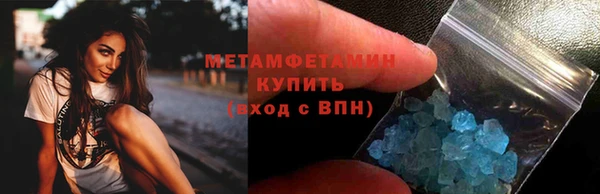 кокаин перу Краснослободск