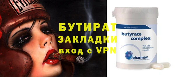 таблы Костерёво