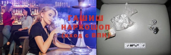 синтетический гашиш Кодинск