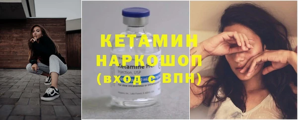 метадон Надым