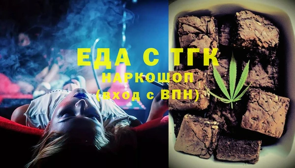 альфа пвп Коряжма