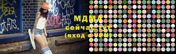таблы Костерёво