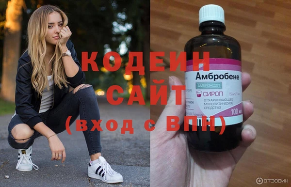 амфетамин Корсаков