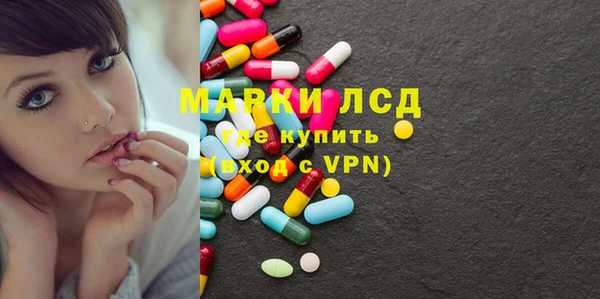 синтетический гашиш Кодинск