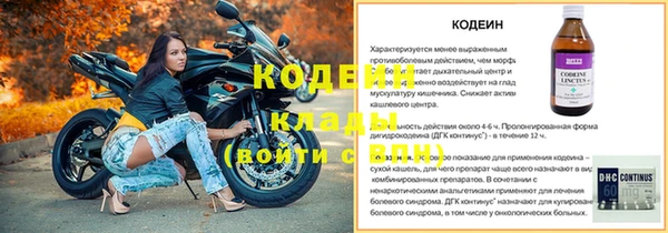 синтетический гашиш Кодинск
