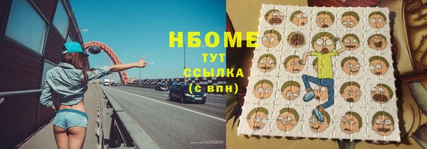 гашишное масло Козловка