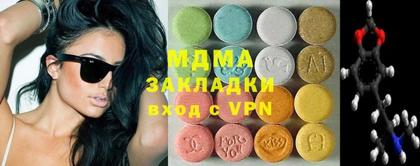 синтетический гашиш Кодинск