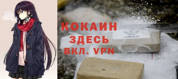 альфа пвп Коряжма