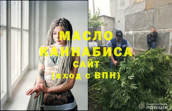 гашишное масло Козловка