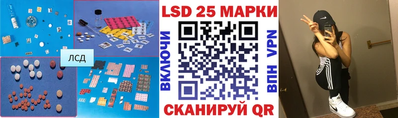 Лсд 25 экстази кислота  Слюдянка 