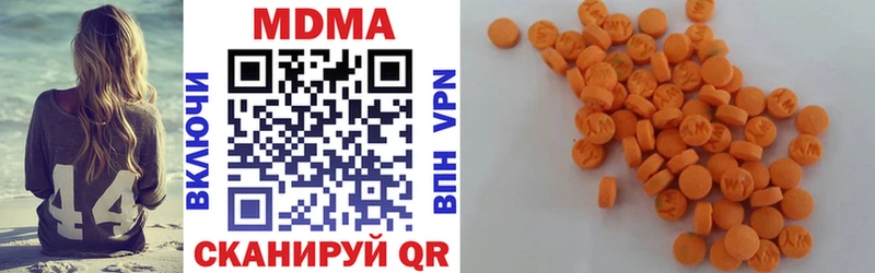darknet формула  Слюдянка  МДМА crystal 