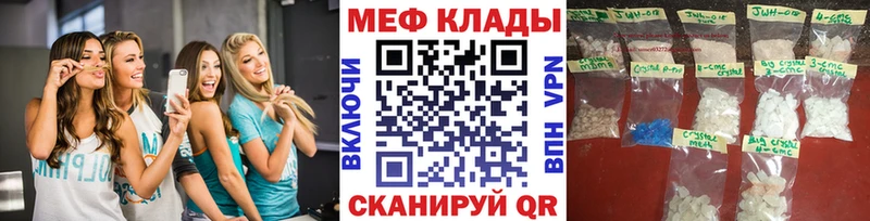 Мефедрон 4 MMC  Слюдянка 