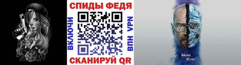 Метамфетамин винт  даркнет Telegram  Слюдянка 
