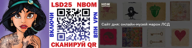 где найти   Слюдянка  Марки NBOMe 1500мкг 