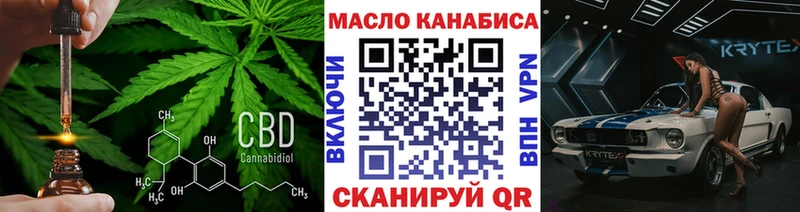 Дистиллят ТГК Wax дарнет шоп Слюдянка