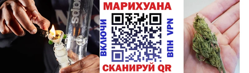 Каннабис конопля  Слюдянка 